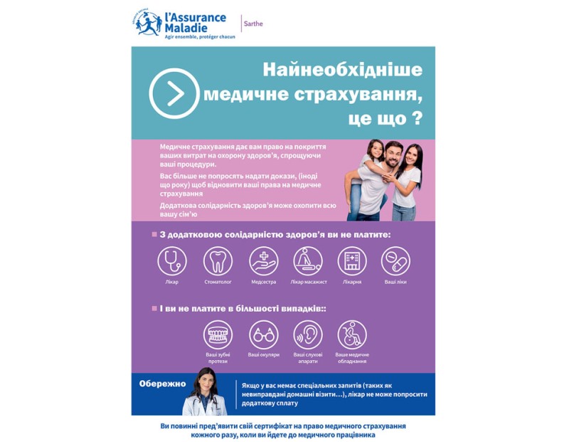 Flyer d'information réalisé par la CPAM de la Sarthe à l'attention des réfugiés ukrainiens